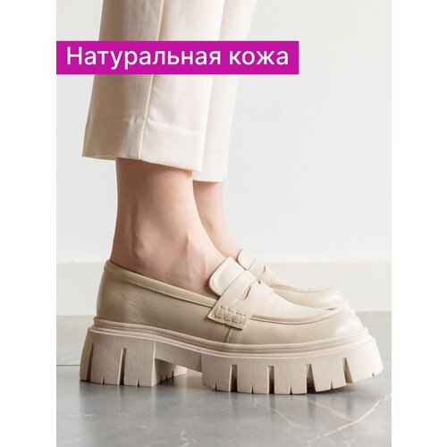 Лоферы Reversal, размер 39, бежевый женские кожаные туфли новинка 2022 модная студенческая обувь в стиле ретро на шнуровке женские туфли на плоской подошве женская обувь в бри