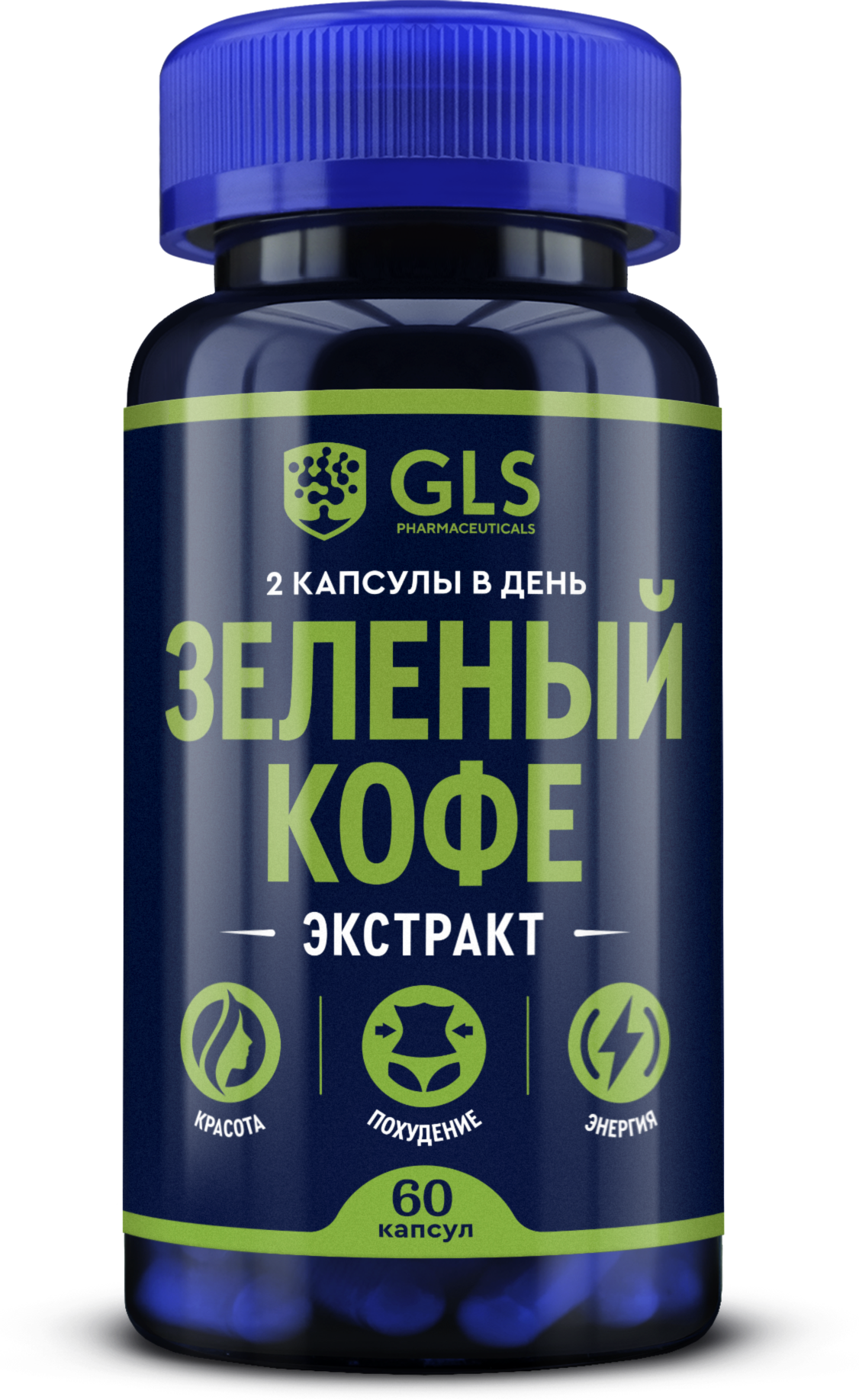 «Зеленый кофе GLS» 60 капсул (капсулы по 400 мг)