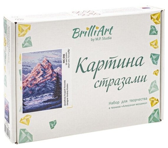 МС-046 Эверест Brilliart - фото №4