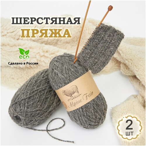 Пряжа для вязания шерстяная шоколад, Alpine Fair, 2 мотка по 100гр. (200гр.)