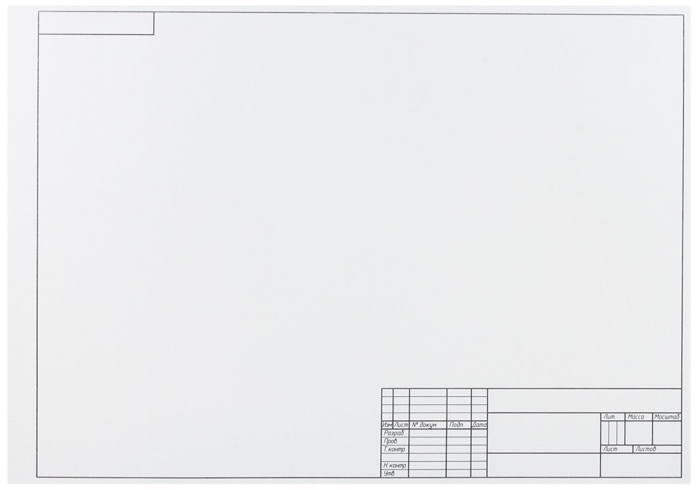 Папка для черчения большая А3, 297х420 мм, 10 л, 160 г/м2, рамка с горизонтальным штампом, пифагор, 129228