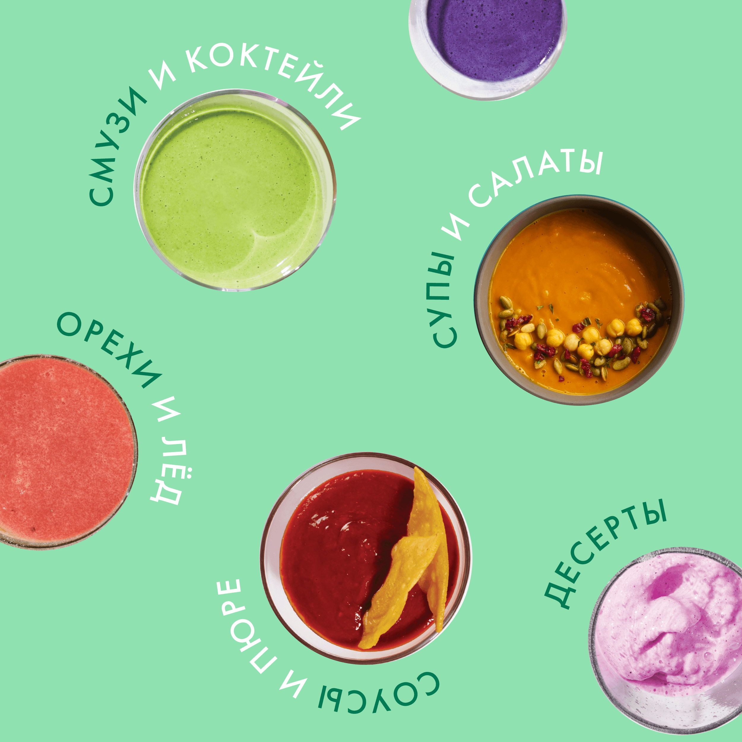 Блендер Nutribullet Pro 1000W - фото №12