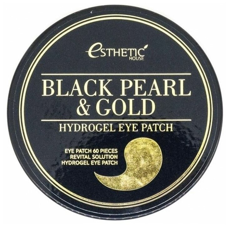 Ayoume Gold + Black Pearl Eye Patch Патчи для глаз от темных кругов с золотом и черным жемчугом, 60 шт