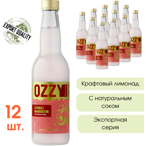 Лимонад Личи/Мангостин OZZY frozzy Export 330 мл. стекло 12 шт.