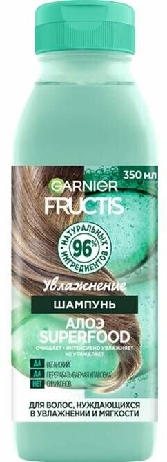 GARNIER Шампунь Fructis Superfood Алоэ для волос, нуждающихся в увлажнении и мягкости, 350 мл , 4 шт.