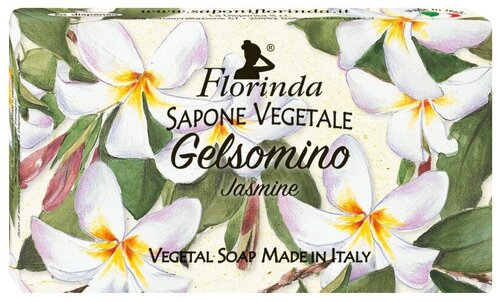 Florinda Мыло кусковое Магия цветов Gelsomino, 100 г