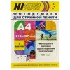 Бумага Hi-Image Paper A4 MM650-A4-2 650 г/м² 2 лист. - изображение