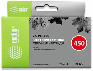 Картридж Cactus CS-PGI450 черный, для CANON MG6340/5440/IP7240