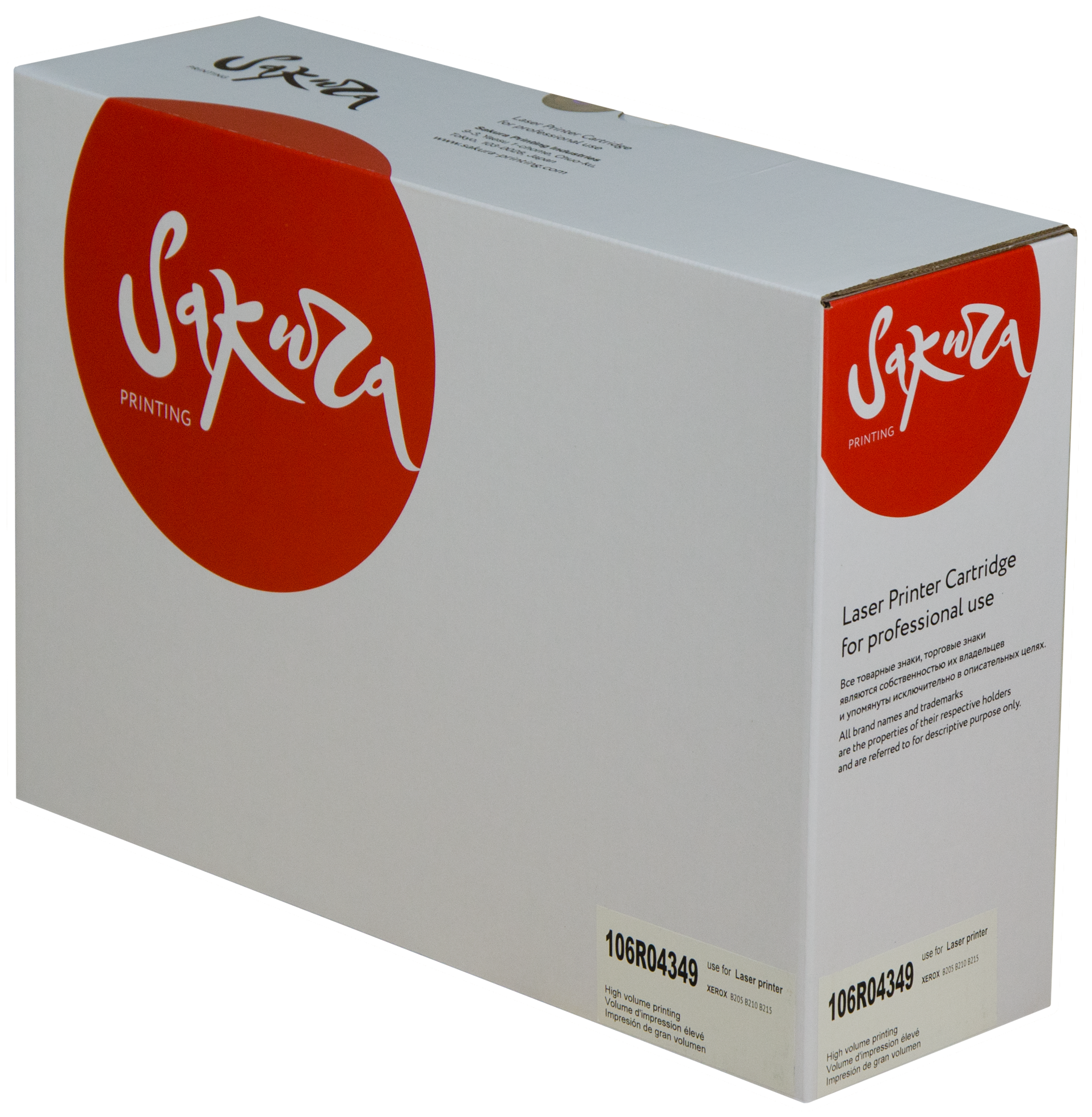 Тонер-картридж Sakura SA106R04349 Black - фото №1