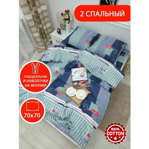 красный, синий, голубой