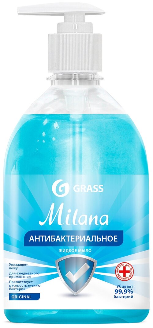 Grass Мыло жидкое Milana Original нейтральный, 500 мл, 500 г