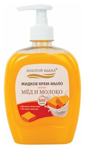 Мыло-крем жидкое Золотой Идеал "Мед и молоко", 500г, дозатор, 12шт. (606787)