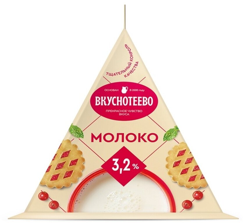 Молоко ультрапастеризованное Вкуснотеево 3,2%, 200мл, Россия