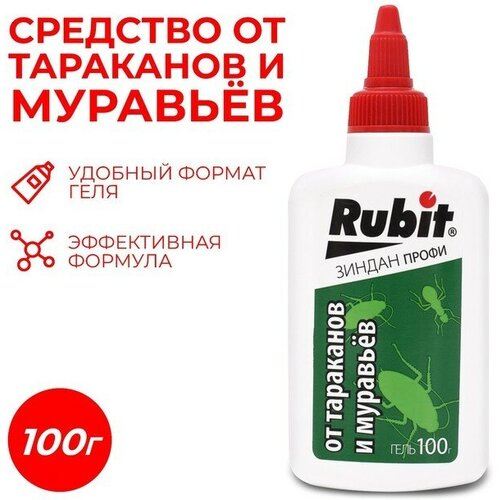 Средство от тараканов и муравьев Rubit зиндан гель профи 100 г