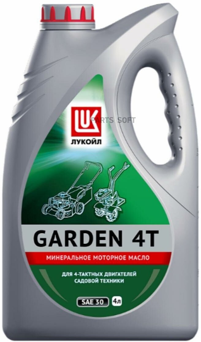 ЛУКОЙЛ GARDEN 4Т SAE 30 (4L)_масло моторное! (мин.) для 4-такт. двиг. с/х техн.\ API SG LUKOIL / арт. 1668255 - (1 шт)