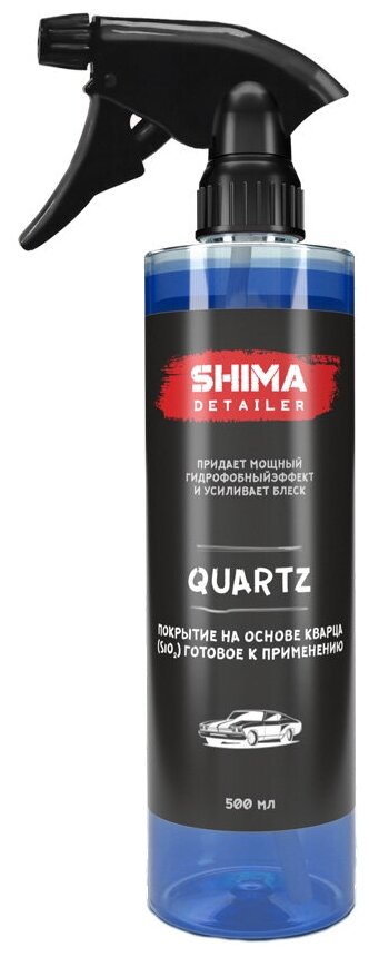 Покрытие SHIMA DETAILER QUARTZ на основе кварца /SiO2/, готовое к применению 500 Ml 4603740920346