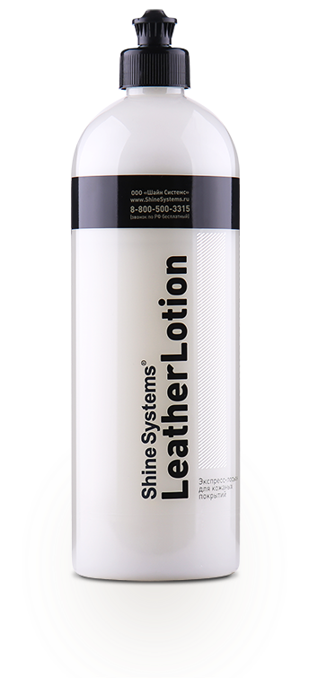 Shine Systems LeatherLotion - экспресс-лосьон для кожаных покрытий, 750 мл