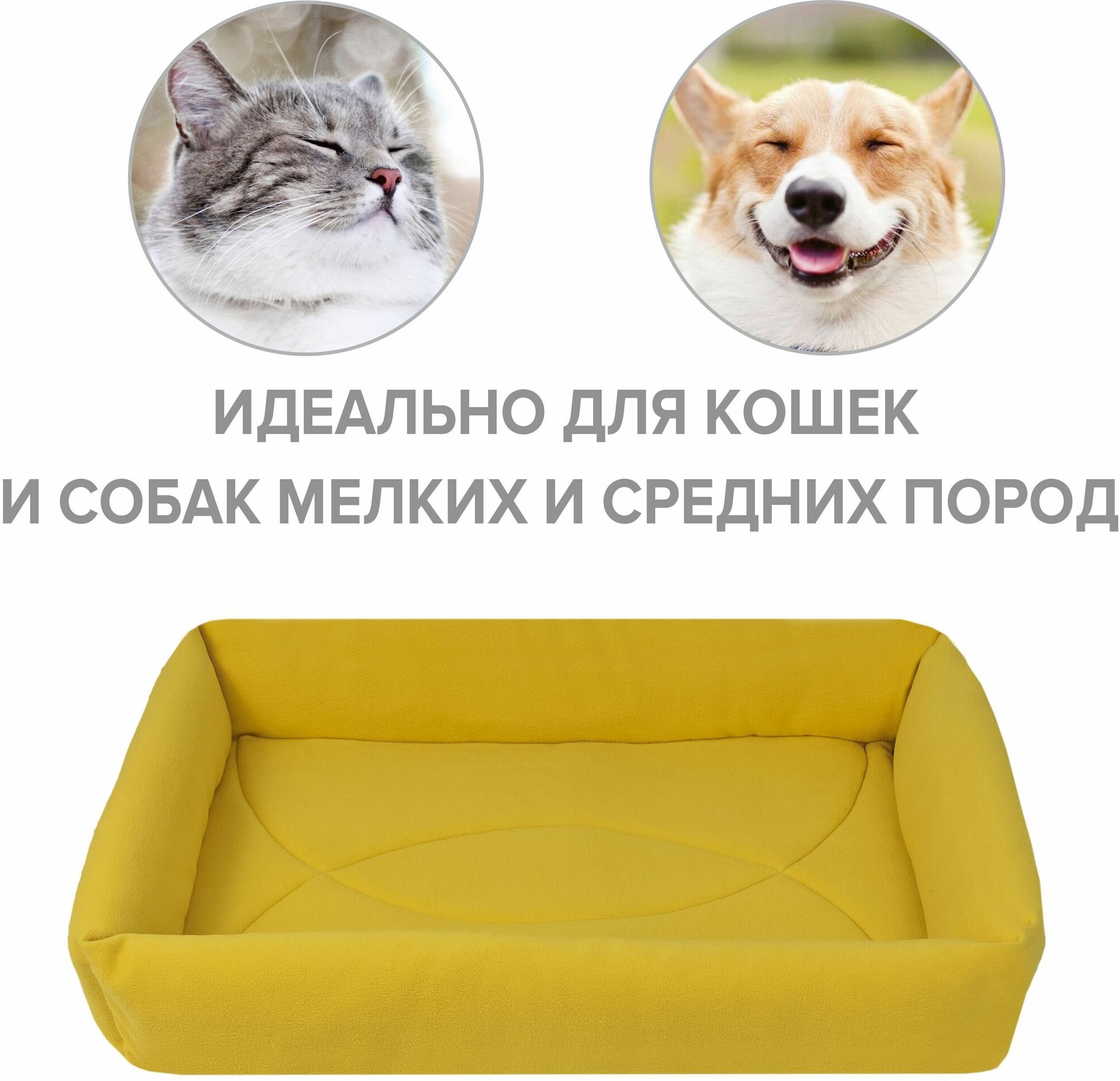 Лежанка для кошек и собак средних и крупных пород / ZooMoDa . - фотография № 7