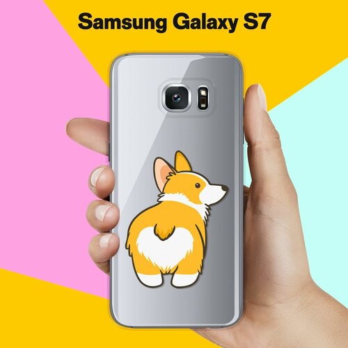 Силиконовый чехол на Samsung Galaxy S7 Корги / для Самсунг Галакси С7 пластиковый чехол обнулись желтый на samsung galaxy s7 самсунг галакси с 7