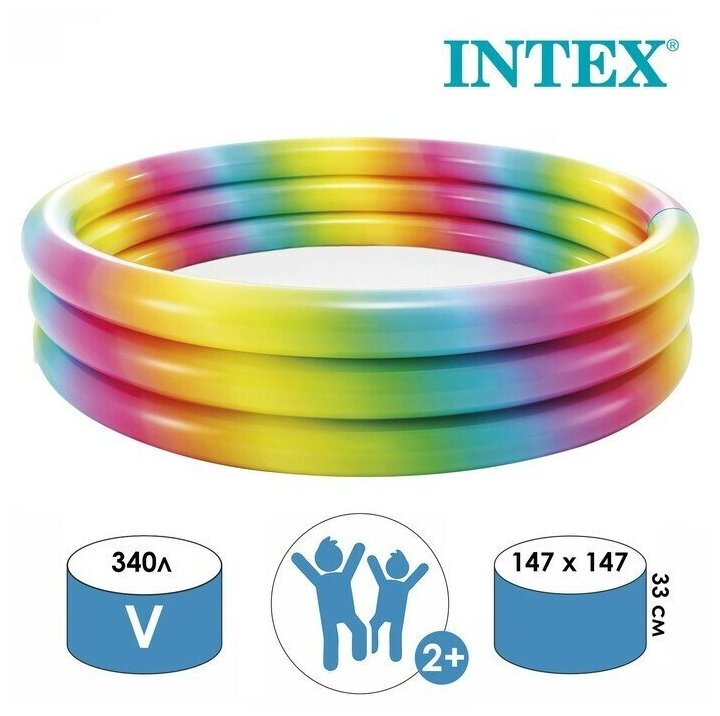 INTEX Бассейн надувной «Радуга», 147 х 33 см, от 2 лет, 58439NP INTEX