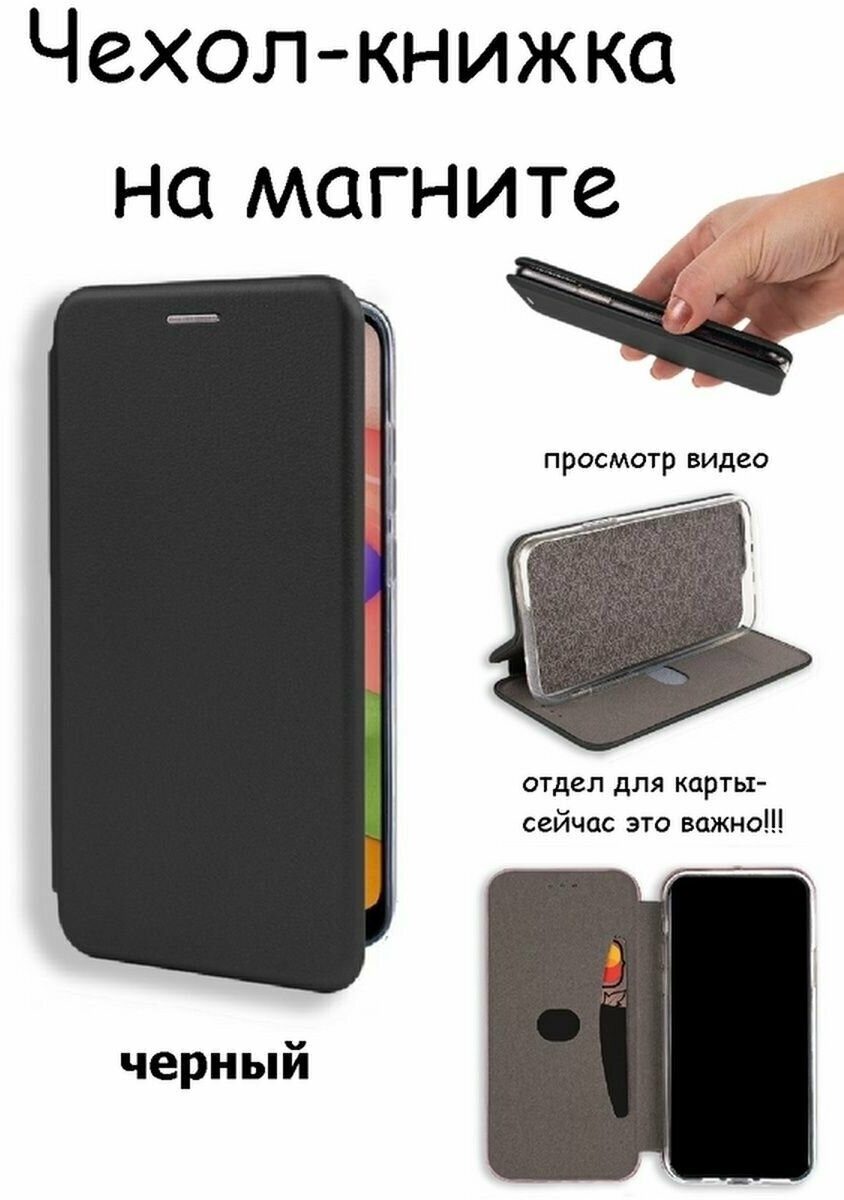 Чехол на REALME C11 2021/Реалми Ц11 2021