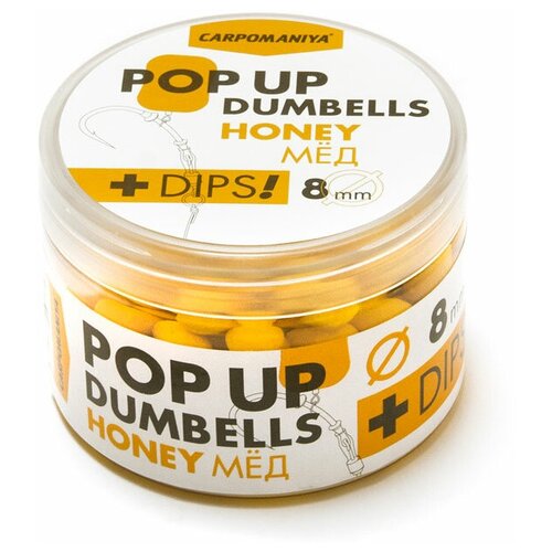 Плавающие бойлы-DUMBELLS+DIPS с ароматом Мёда 8мм 60г. (банка) плавающие бойлы dumbells dips с ароматом мёда 10мм 60г банка