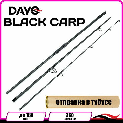 удилище карповое bushido carp violet 3 3м 3 0lb рыболовное для рыбалки телескопическая конструкция материал карбон Удилище карповое DAYO BLACK CARP carbon 3.60м 4.0lb, рыболовное, для рыбалки, штекерная конструкция, материал карбон