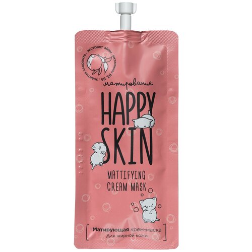 Happy Skin Матирующая маска Happy Skin с экстрактом Айвы, 20 г, 20 мл матирующая маска с экстрактом айвы happy lab mask with quince extract matting 20 мл