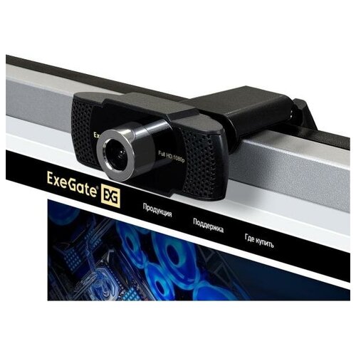 Exegate EX287242RUS Веб-камера ExeGate BusinessPro C922 FullHD Tripod, USB, 1920х1080, микр.с шумоподавл, универс.крепл.[EX287242RUS]