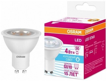 Светодиодная лампа LEDVANCE-OSRAM OSRAM LS PAR16 5035 4.8W/850 (=50W) 230V GU10 350lm 35° 15000h - фотография № 3