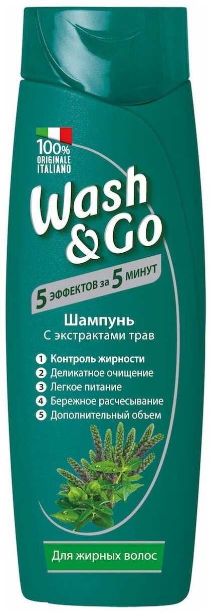 Wash & Go шампунь с экстрактами трав для жирных волос, 400 мл