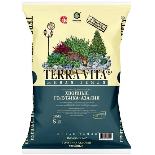 Грунт цветочный 5л Хвойные-Голубика-Азалия Terra Vita (Живая земля) 40х24х3см (Россия) 5 пакетов грунт живая земля terravita цитрус кофе инжир 5л