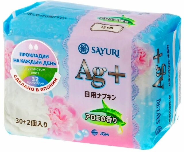 Прокладки ежедневные Sayuri с аром. алоэ Argentum+, 15 см, 32 шт