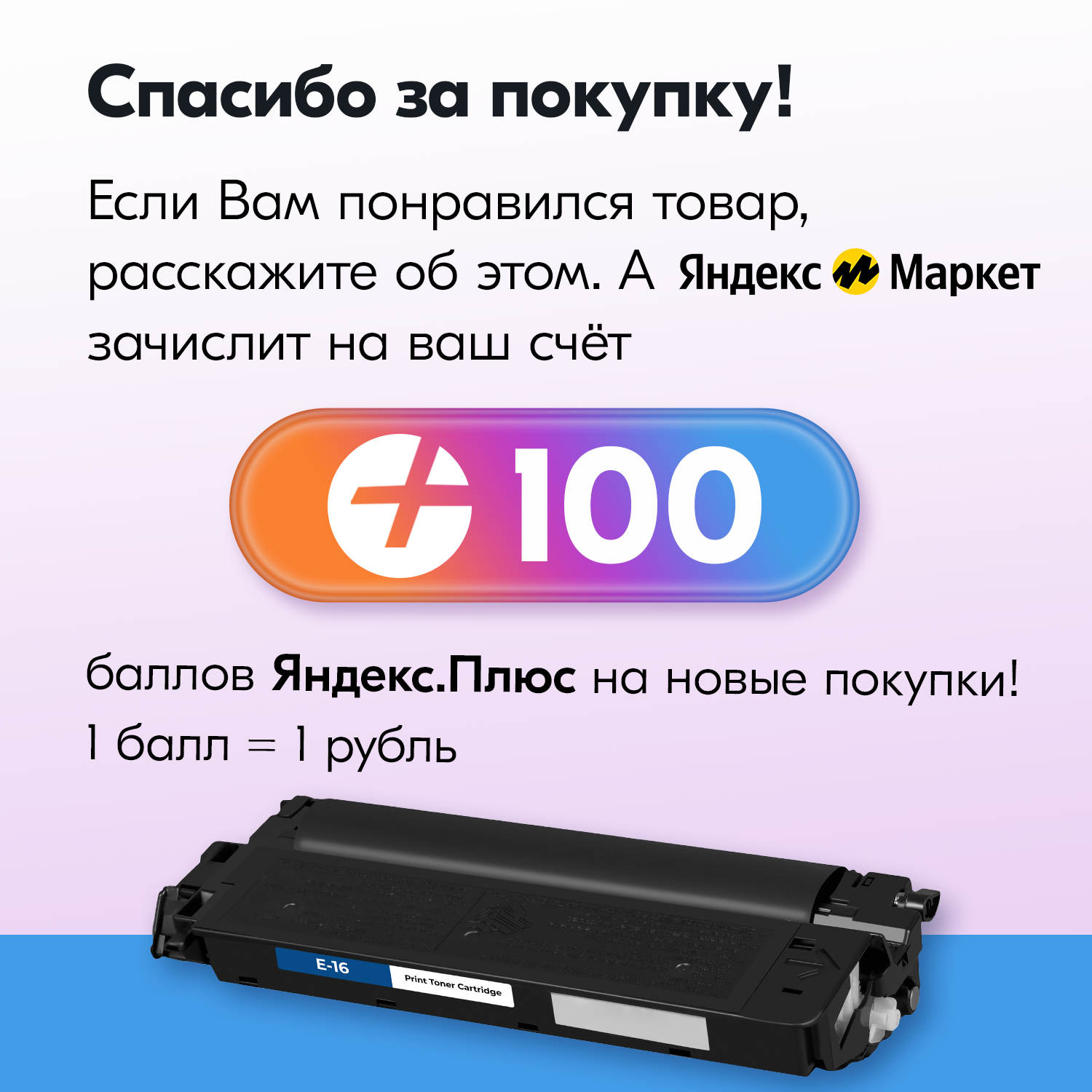 Картридж для лазерного принтера NV Print - фото №9