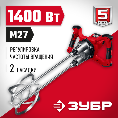 строительный миксер alteco mx 14002 1400 вт без аккумулятора Строительный миксер ЗУБР МРД-1400, 1400 Вт, без аккумулятора красный/серый