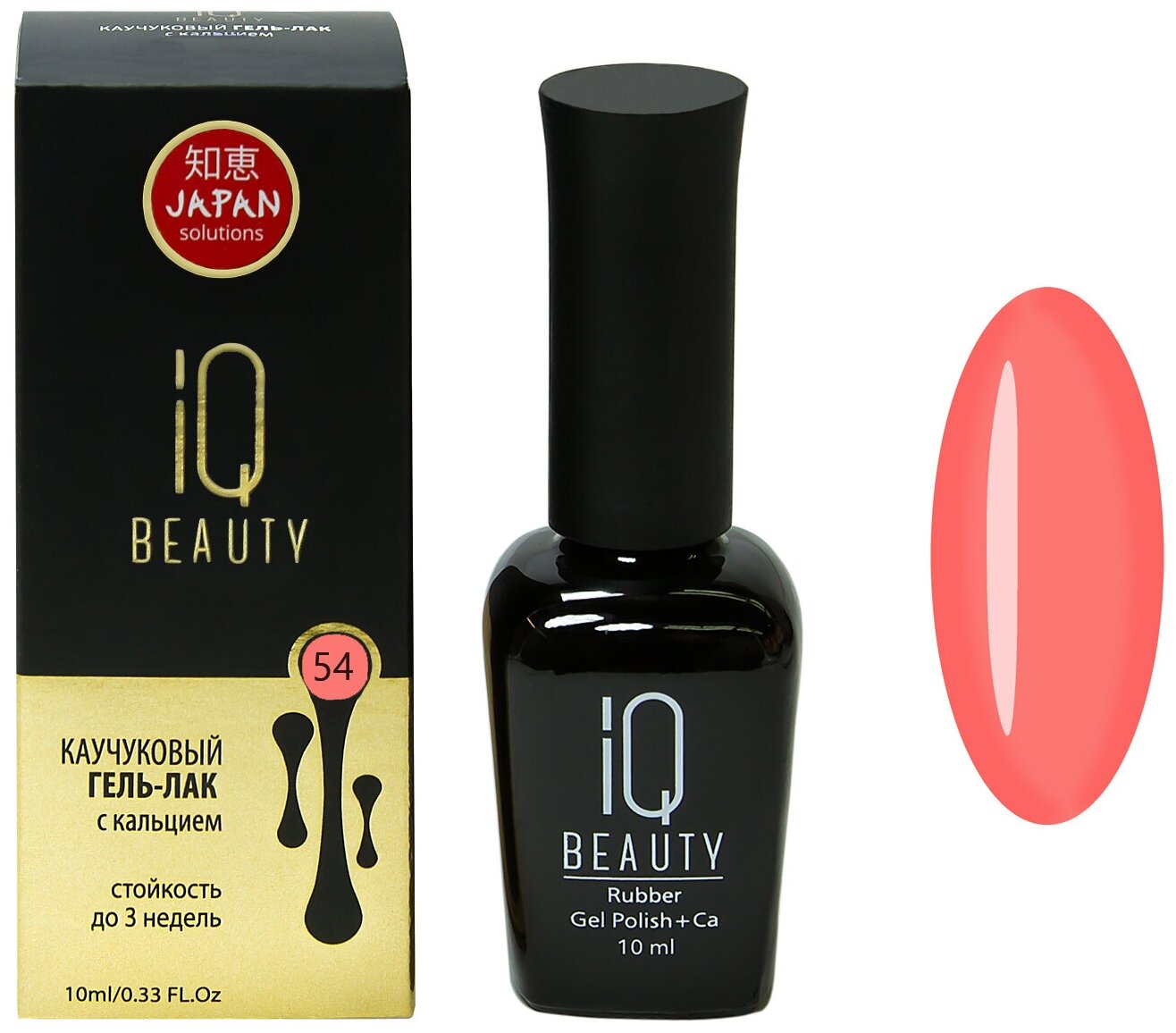 IQ Beauty, - 054, 10