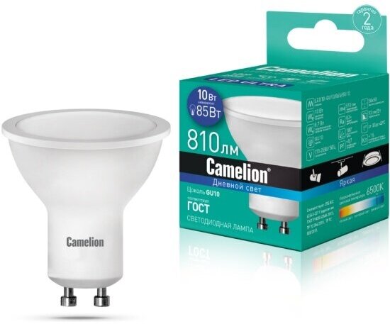 Светодиодная лампа Camelion LED10-GU10/865/GU10