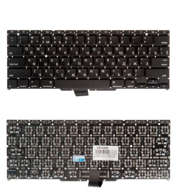 Keyboard /  Apple A1465  MacBook Air 11 