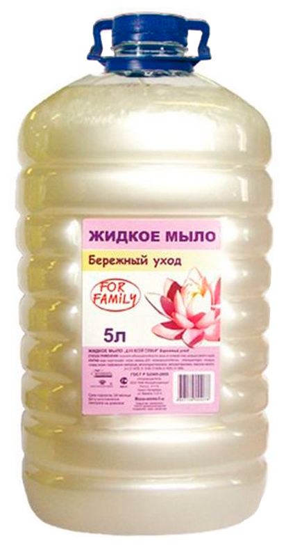 Северная жемчужина Жидкое мыло For family Бережный уход, 5 л, 5 кг