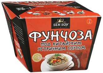 Sen Soy Вермишель «Фунчоза» под китайским устричным соусом с грибами Шиитаке, 125 г