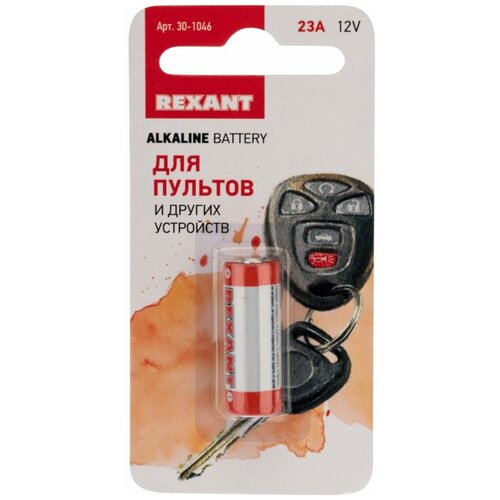 Батарейка REXANT 30-1046 батарейка алкалиновая rexant alkaline 23a 12v упаковка 5 шт 301042 rexant арт 301042
