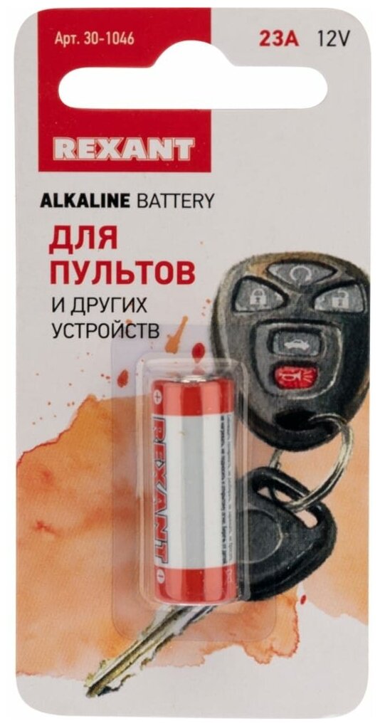 Батарейка Rexant 30-1046 23 A 12 V (1 штука)