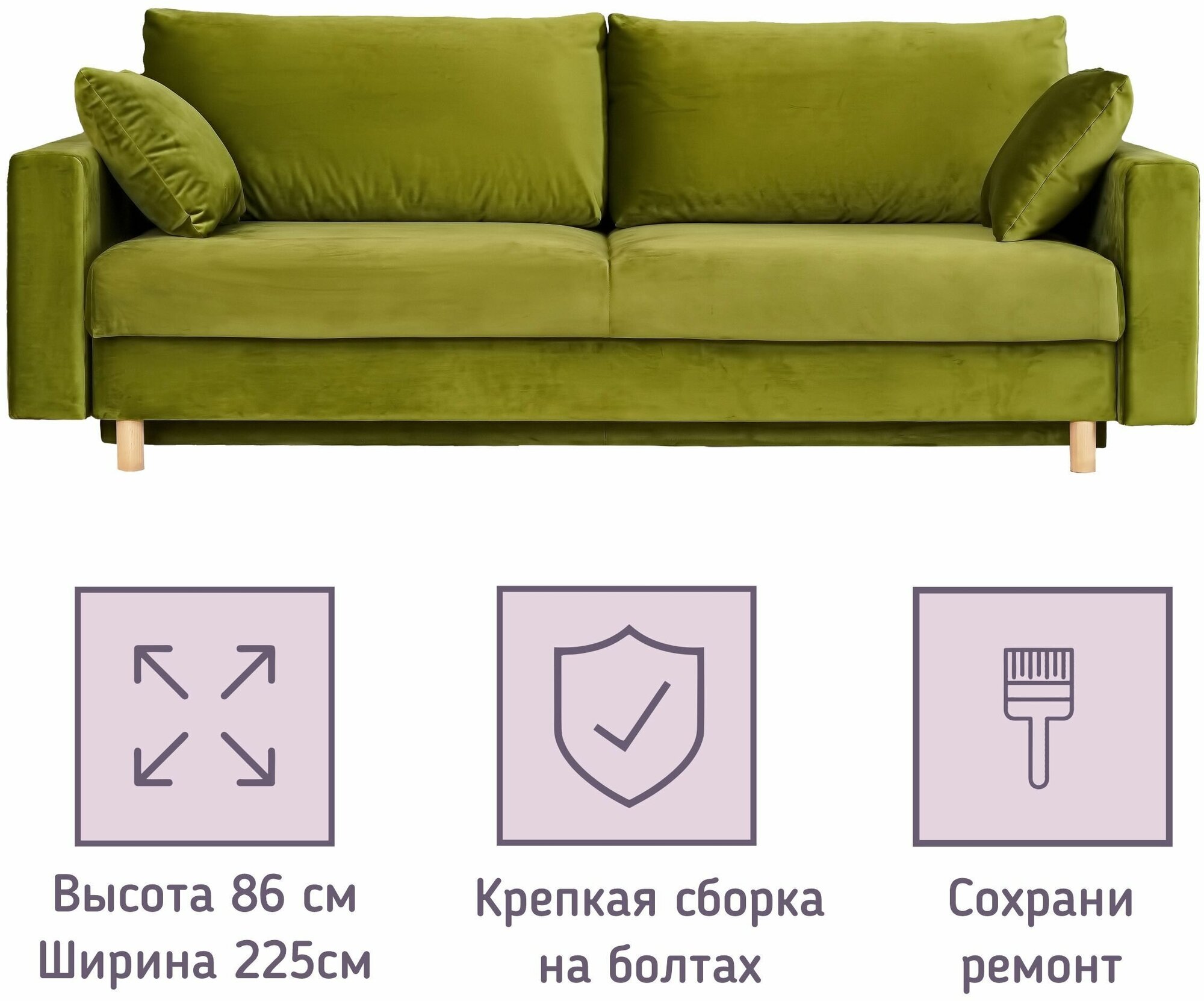 Диван-кровать PHELAN (Фелан) прямой, раскладной, Еврокнижка, 225х103, ВелюрVip 6 — купить в интернет-магазине по низкой цене на Яндекс Маркете