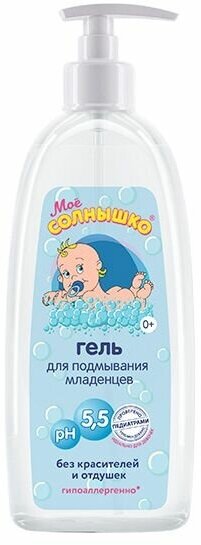 Гель Моё солнышко для подмывания младенцев, 400 мл - фото №15
