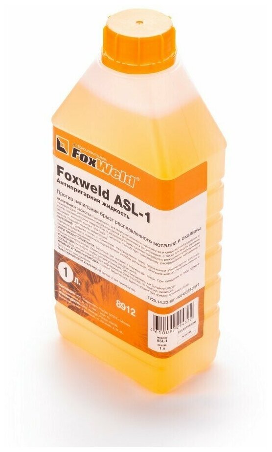 Антипригарная жидкость Foxweld ASL-1(8912)