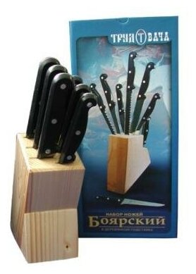 Набор ножей 6ПР боярский на подставке труд-вача