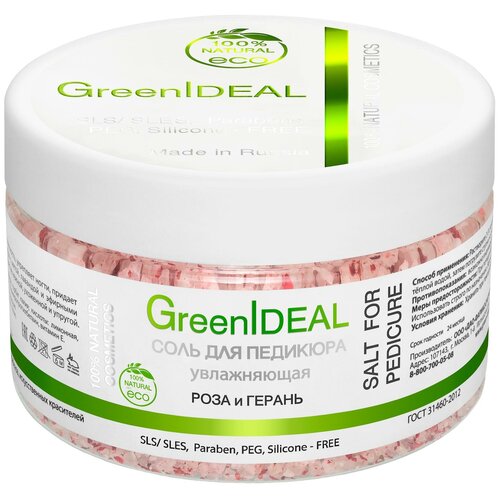 GreenIDEAL 