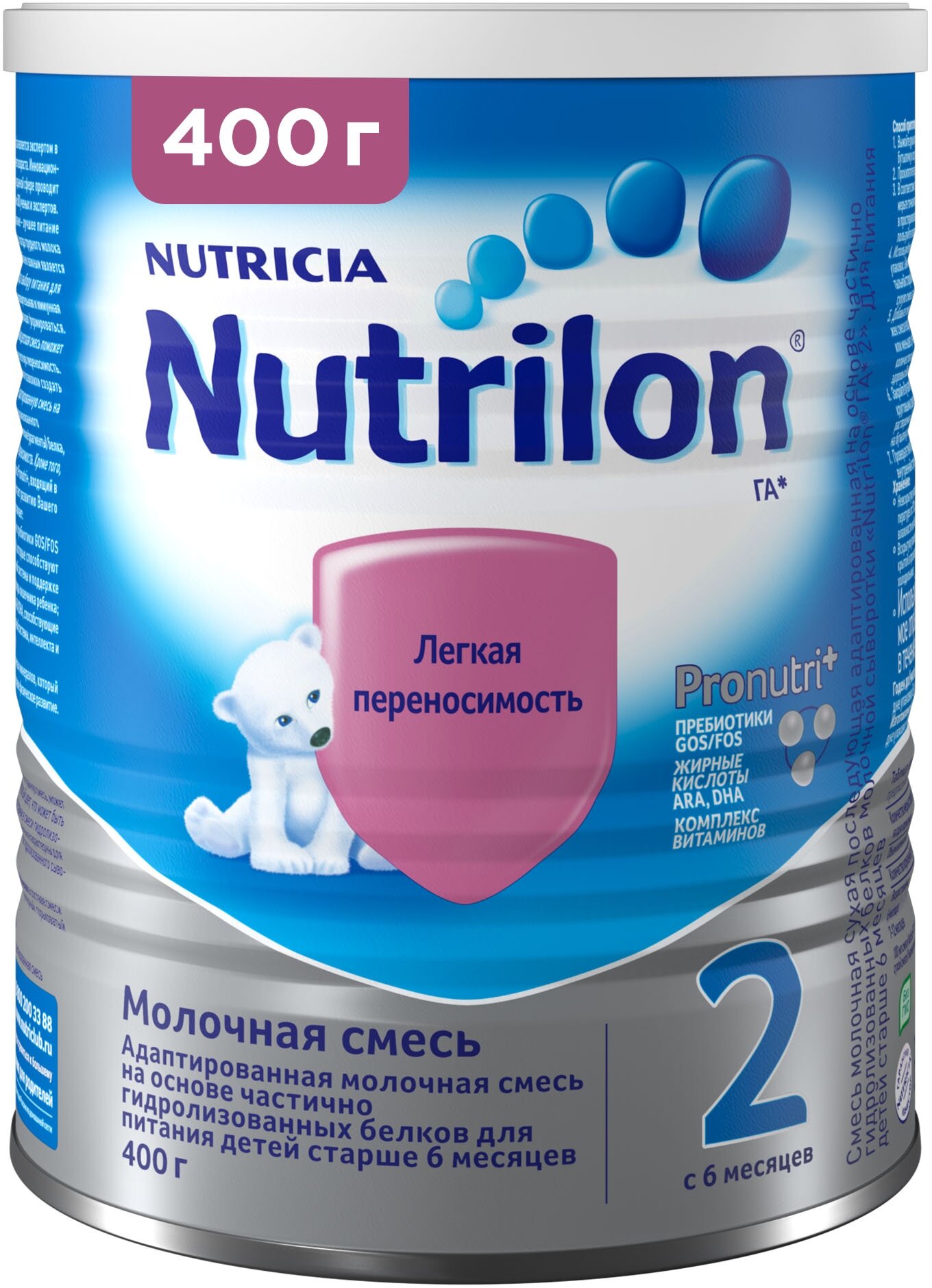 Nutrilon ГА 2 сухая молочная смесь для детей с рождения до 6 месяцев, 400г