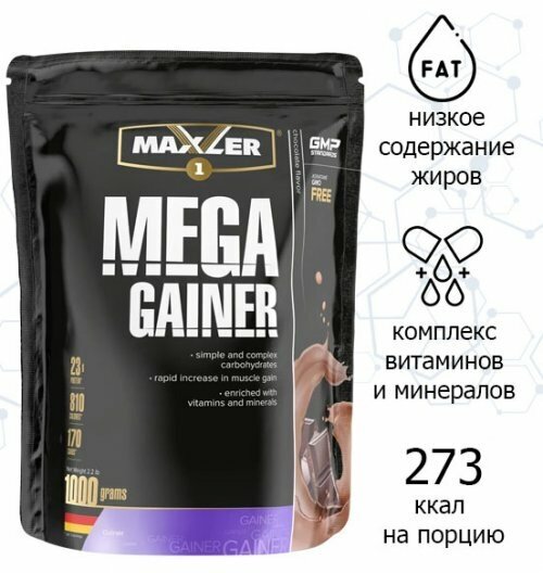 Mega Gainer Maxler 1000 г (Клубника)