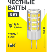 Светодиодная лампа LED CORN капсула 5Вт 12В 3000К керамика G4 IEK